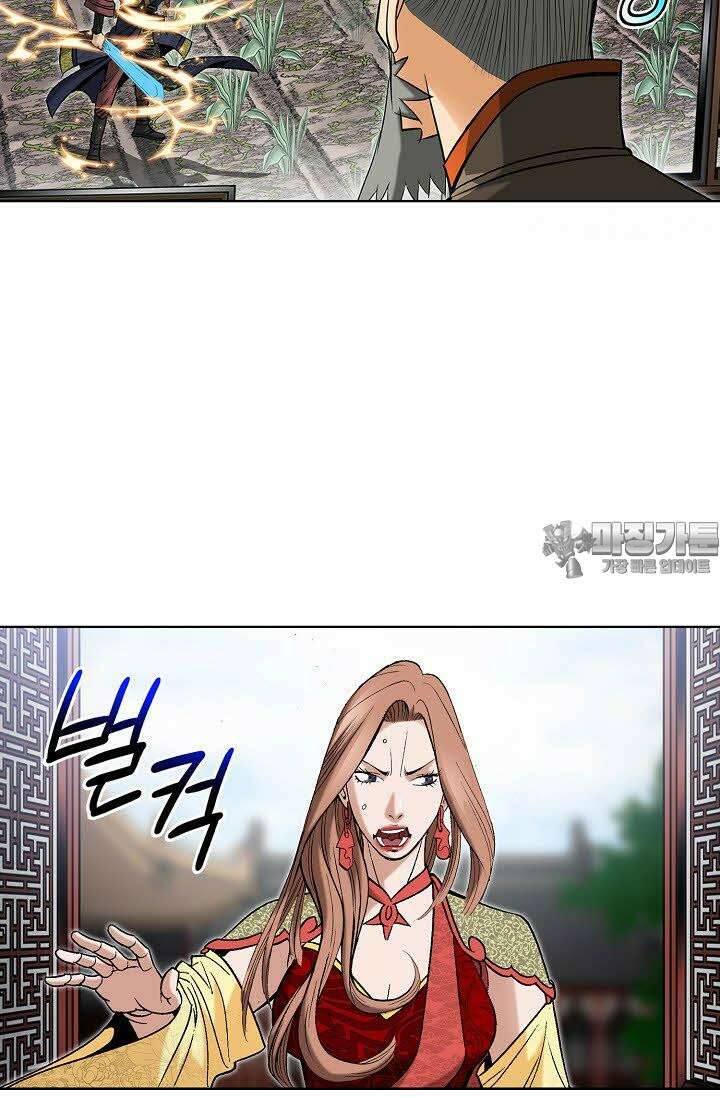 초보무사 일대기 59화 57