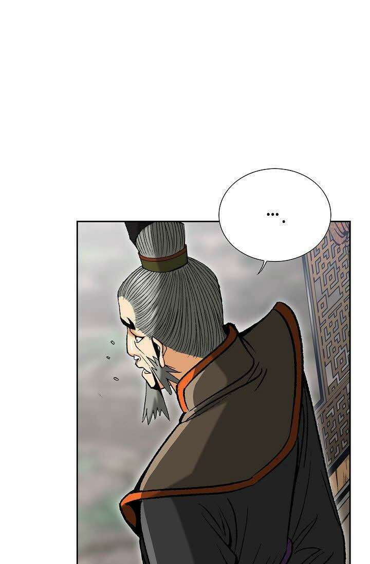 초보무사 일대기 59화 58