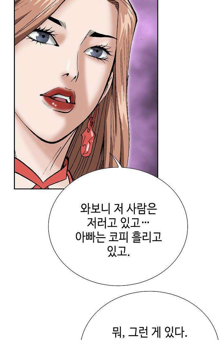 초보무사 일대기 59화 68