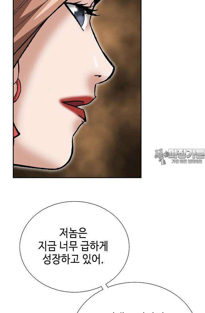 초보무사 일대기 59화 72