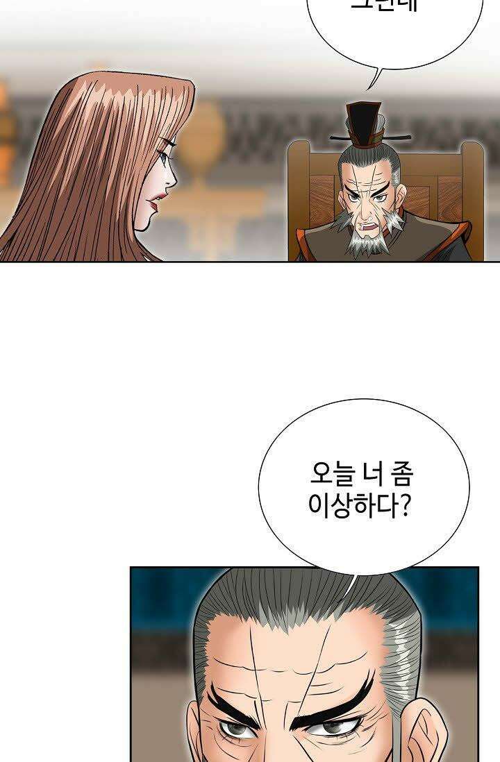 초보무사 일대기 59화 85