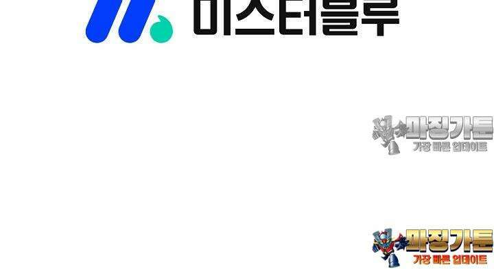 초보무사 일대기 59화 90