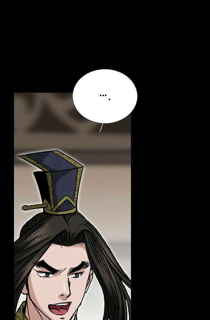 초보무사 일대기 61화 40