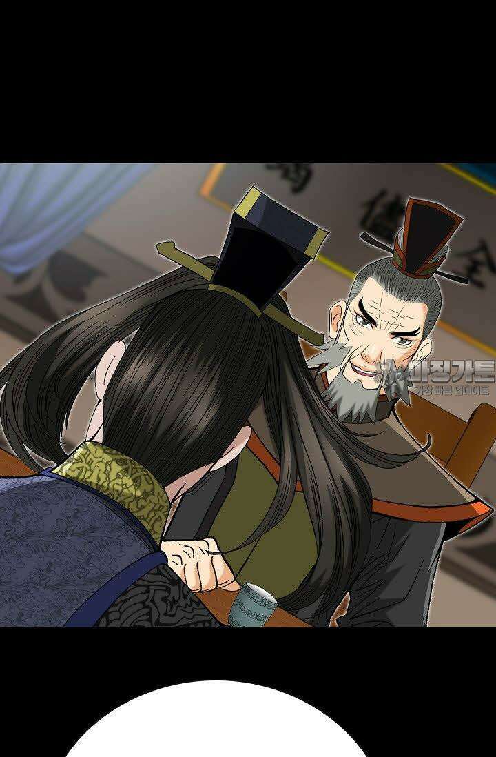 초보무사 일대기 61화 69