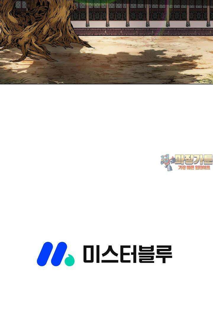 초보무사 일대기 61화 119