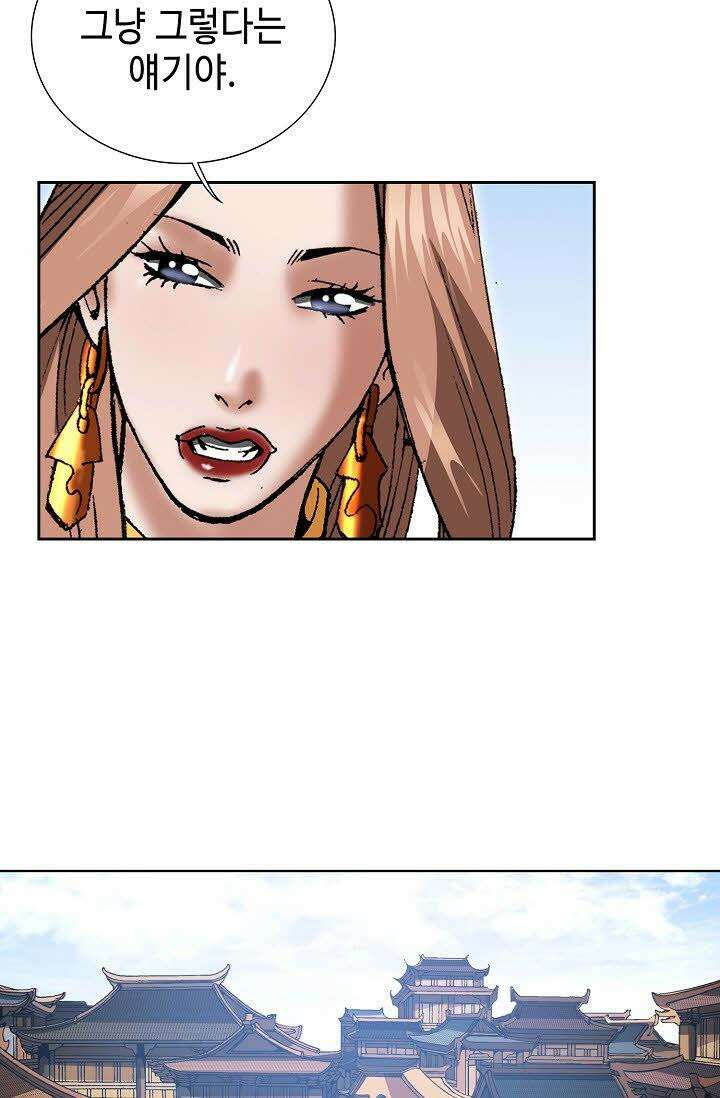 초보무사 일대기 64화 7