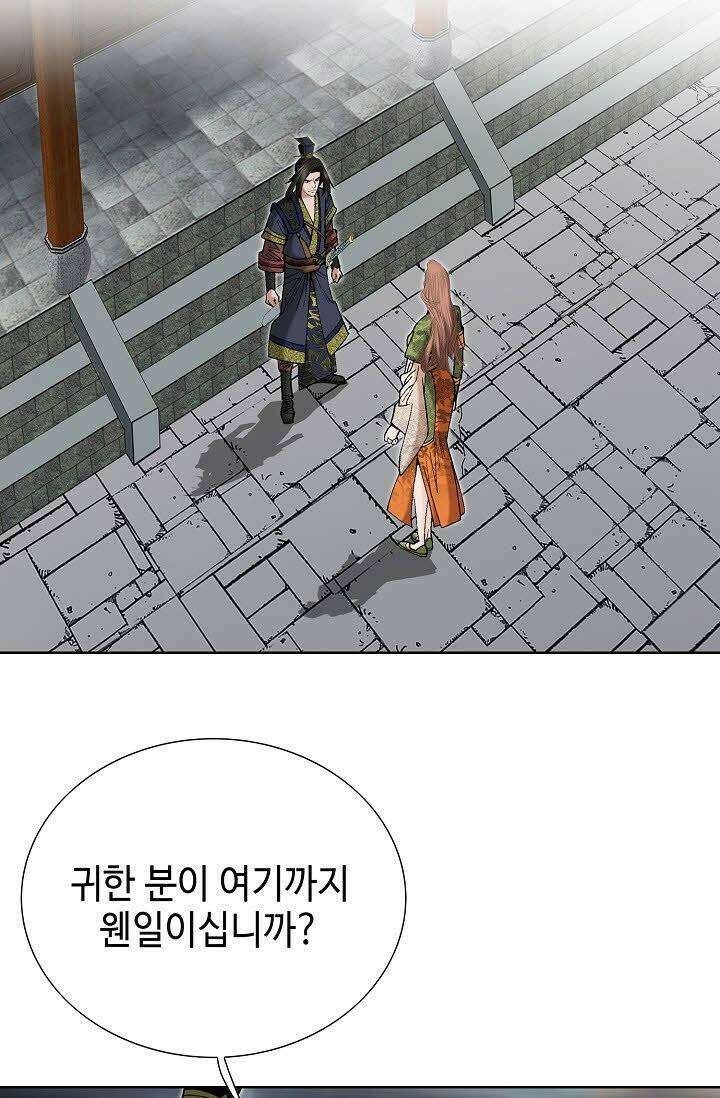 초보무사 일대기 64화 25