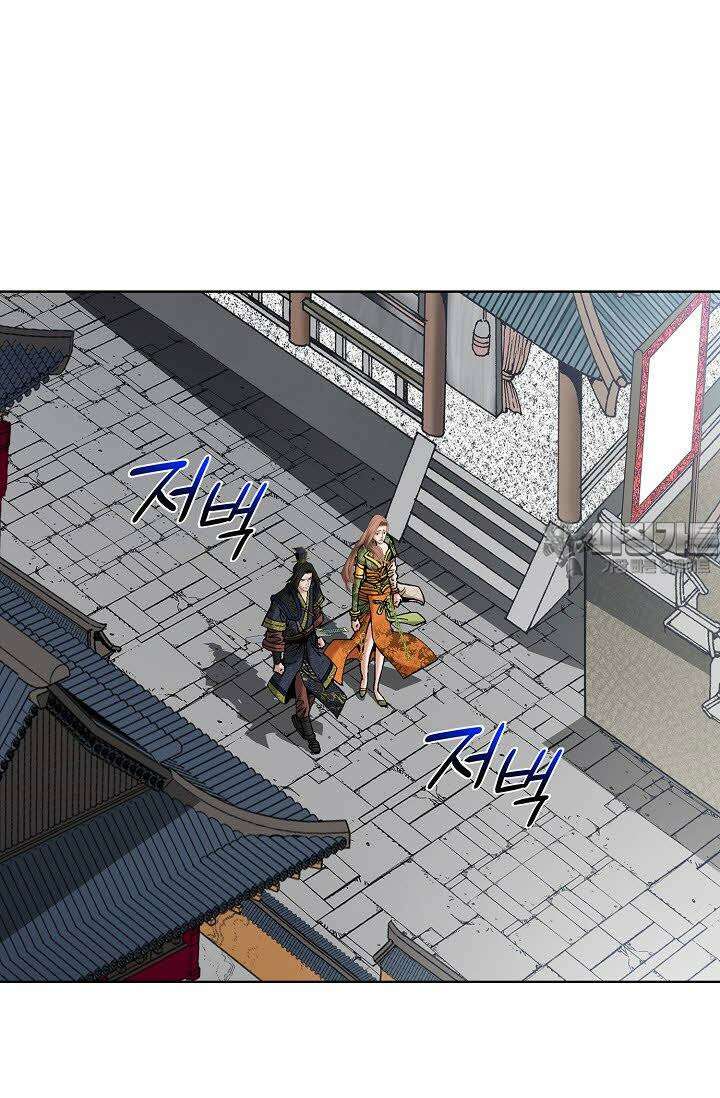 초보무사 일대기 64화 36