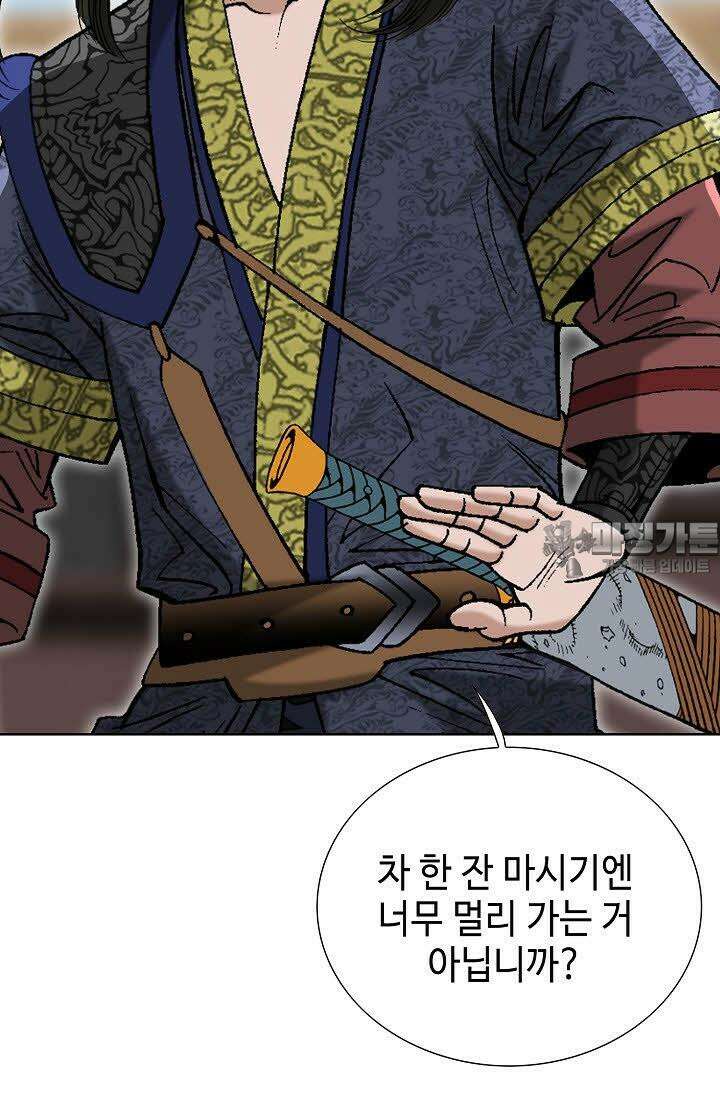 초보무사 일대기 64화 45