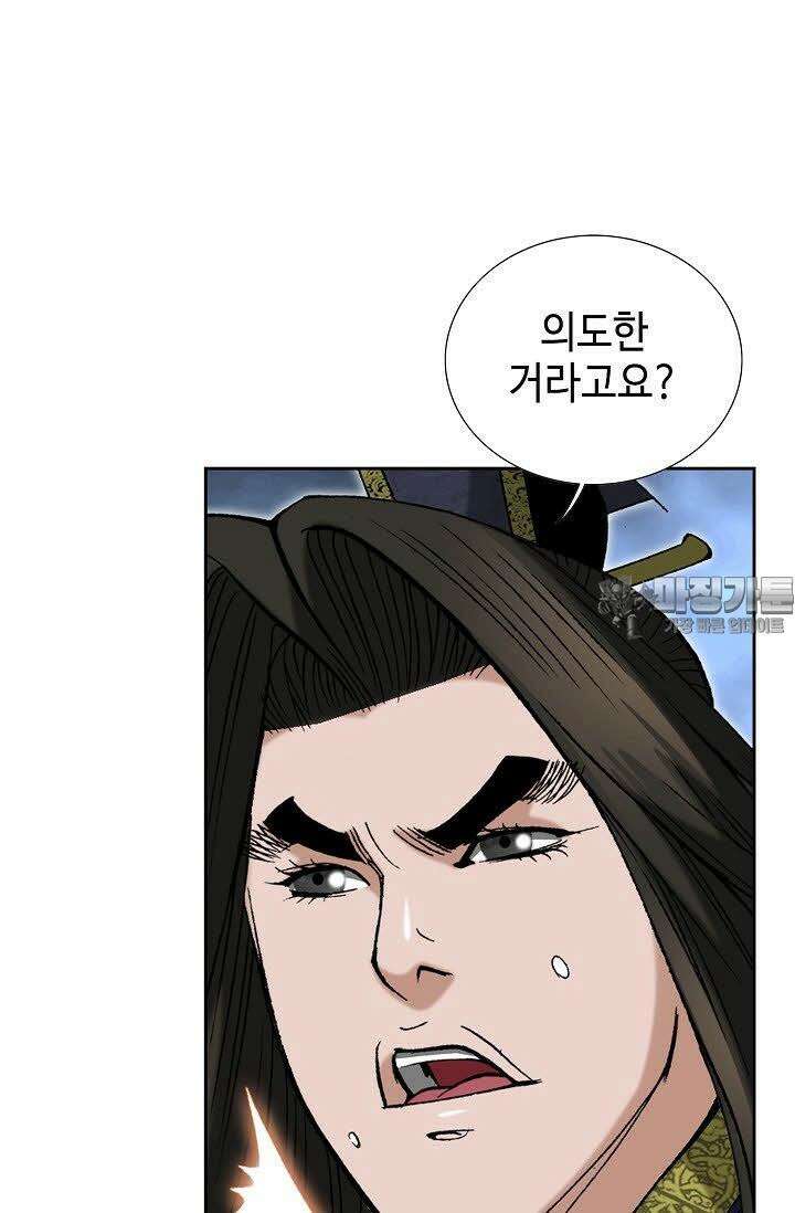 초보무사 일대기 64화 51