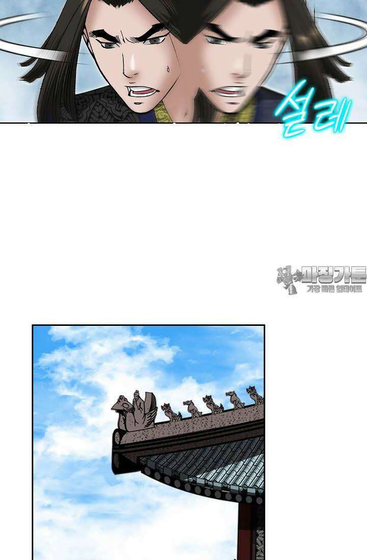초보무사 일대기 64화 63