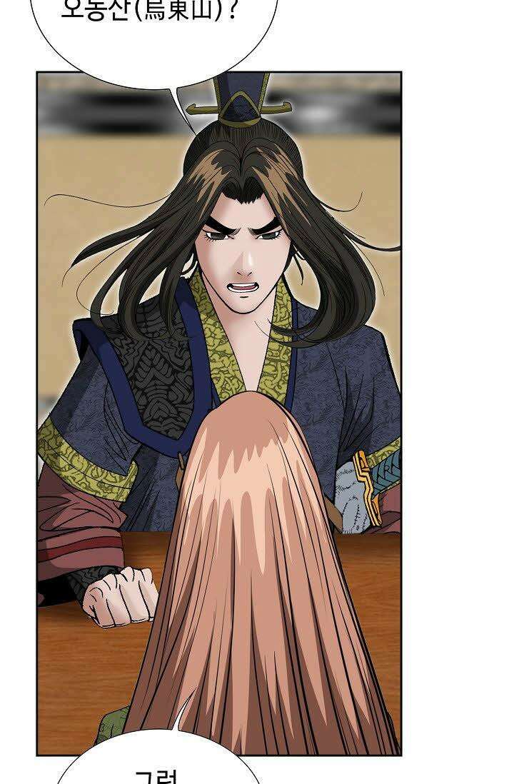 초보무사 일대기 64화 73