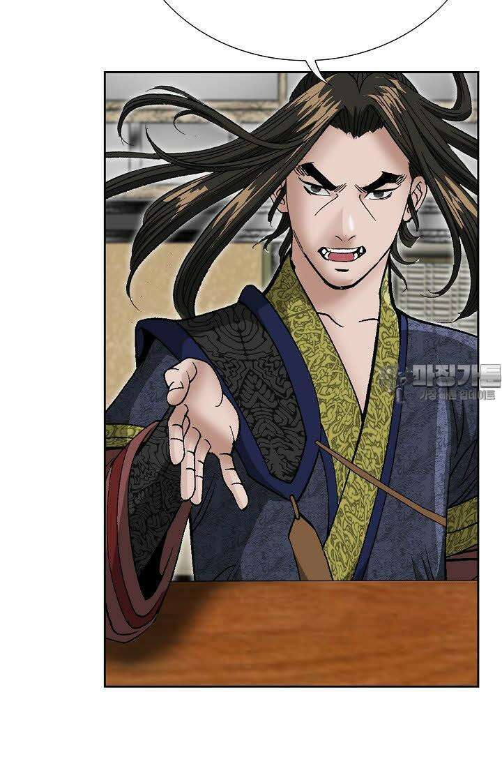 초보무사 일대기 64화 78