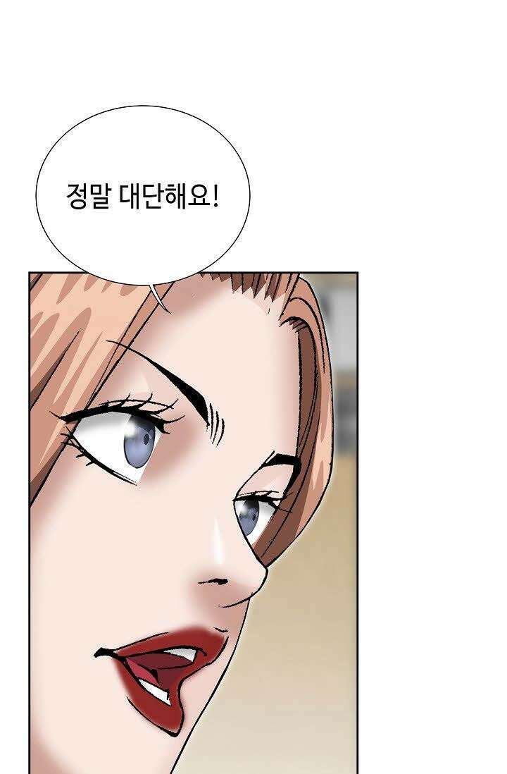 초보무사 일대기 64화 79