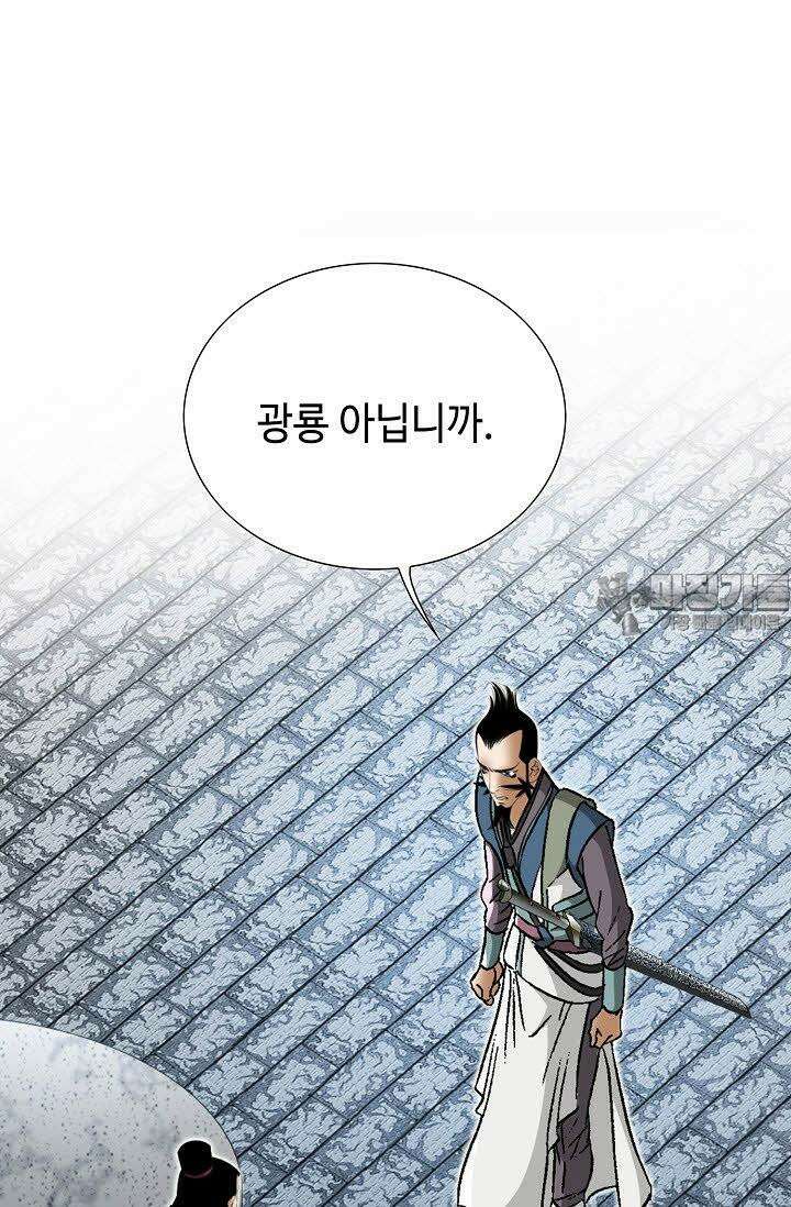 초보무사 일대기 67화 24
