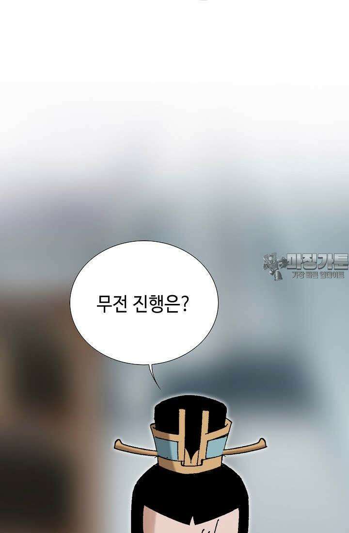 초보무사 일대기 67화 66