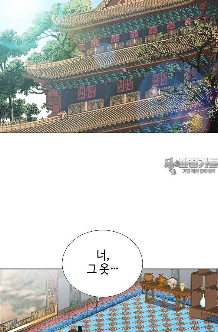 초보무사 일대기 67화 75