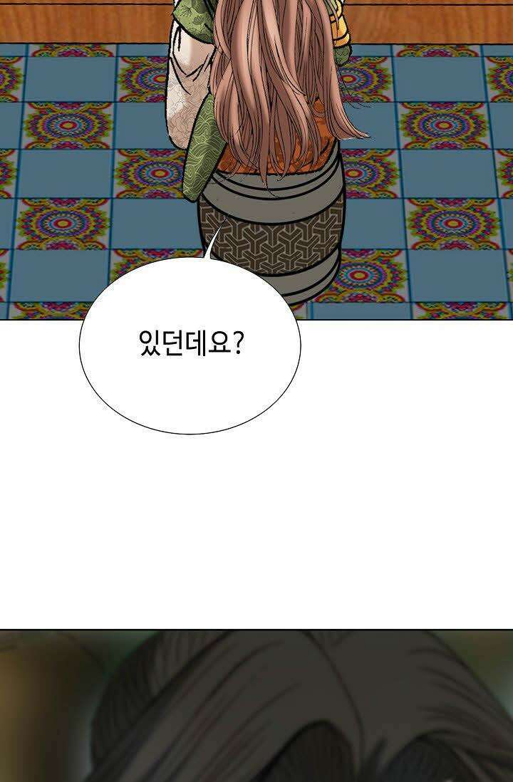 초보무사 일대기 67화 82