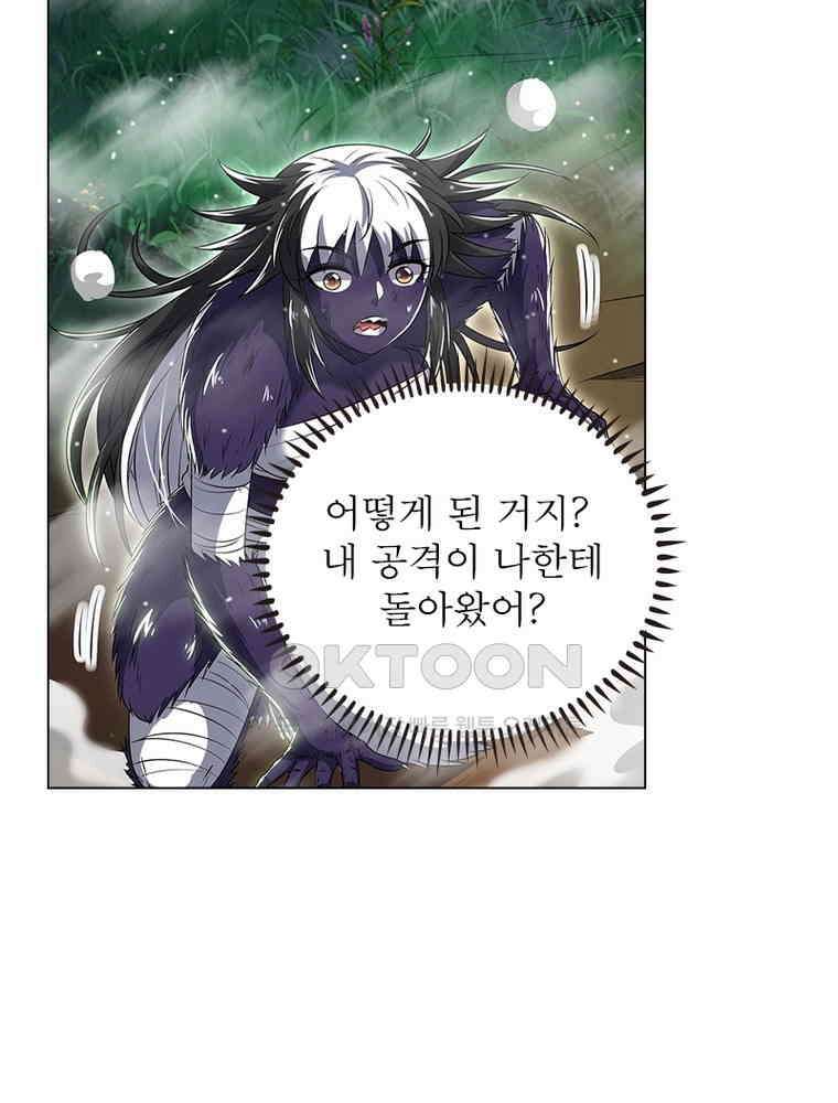 정령사: 나타르 전기 시즌2 - 437화 3