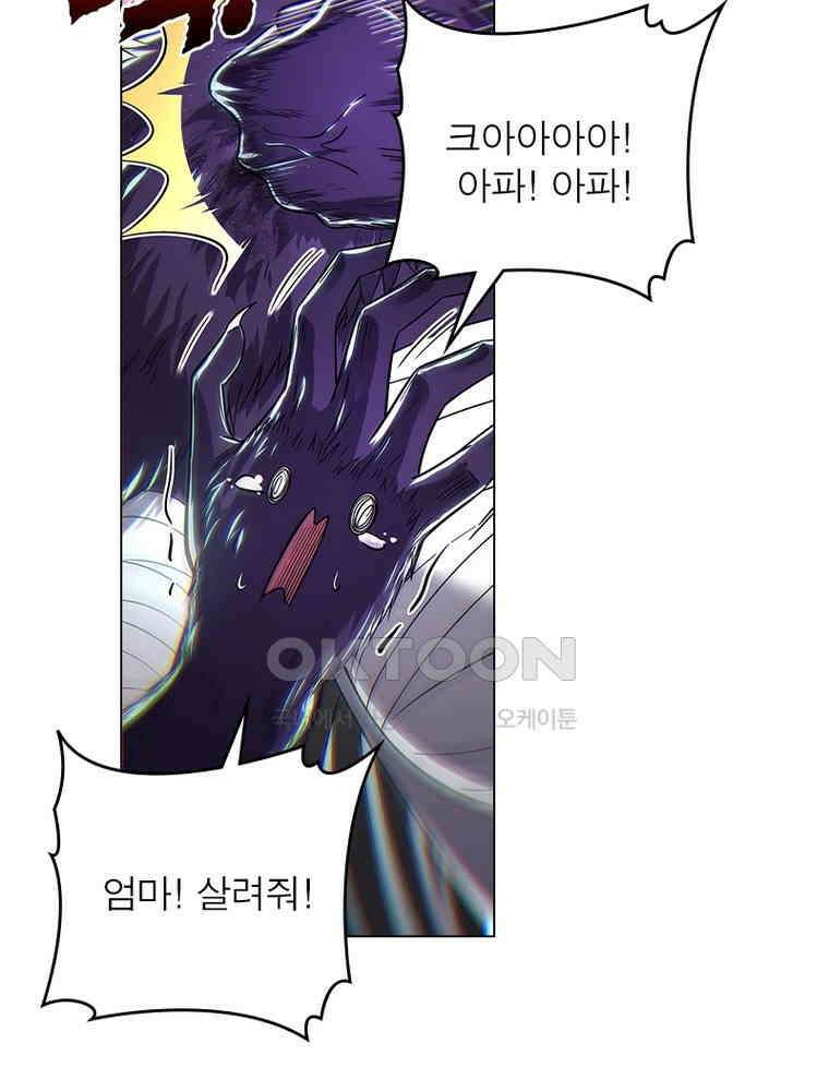 정령사: 나타르 전기 시즌2 - 437화 15