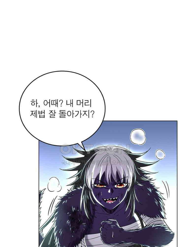 정령사: 나타르 전기 시즌2 - 437화 16