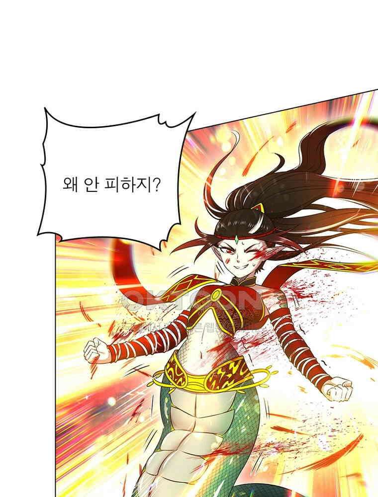 정령사: 나타르 전기 시즌2 - 437화 23