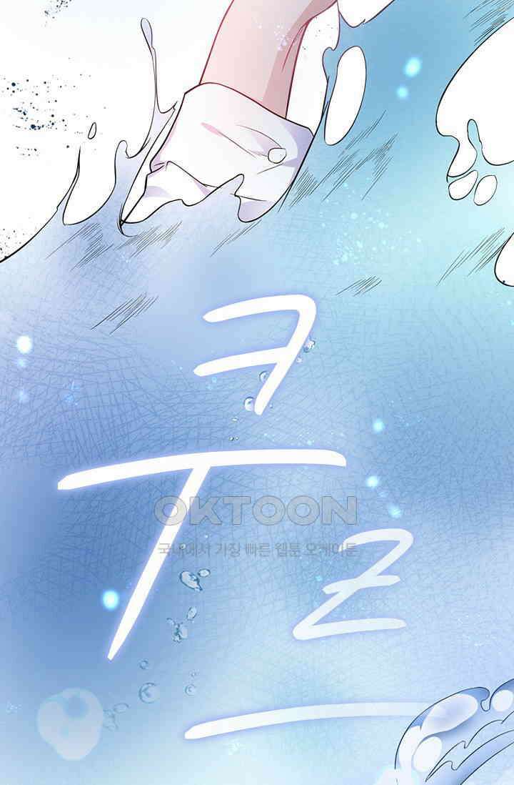 페로몬 도착증 1화 5