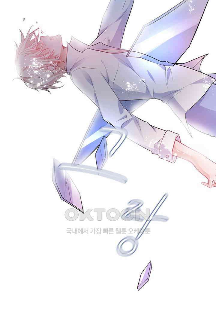 페로몬 도착증 1화 15