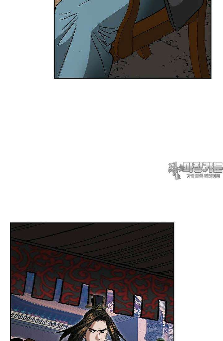 초보무사 일대기 72화 12