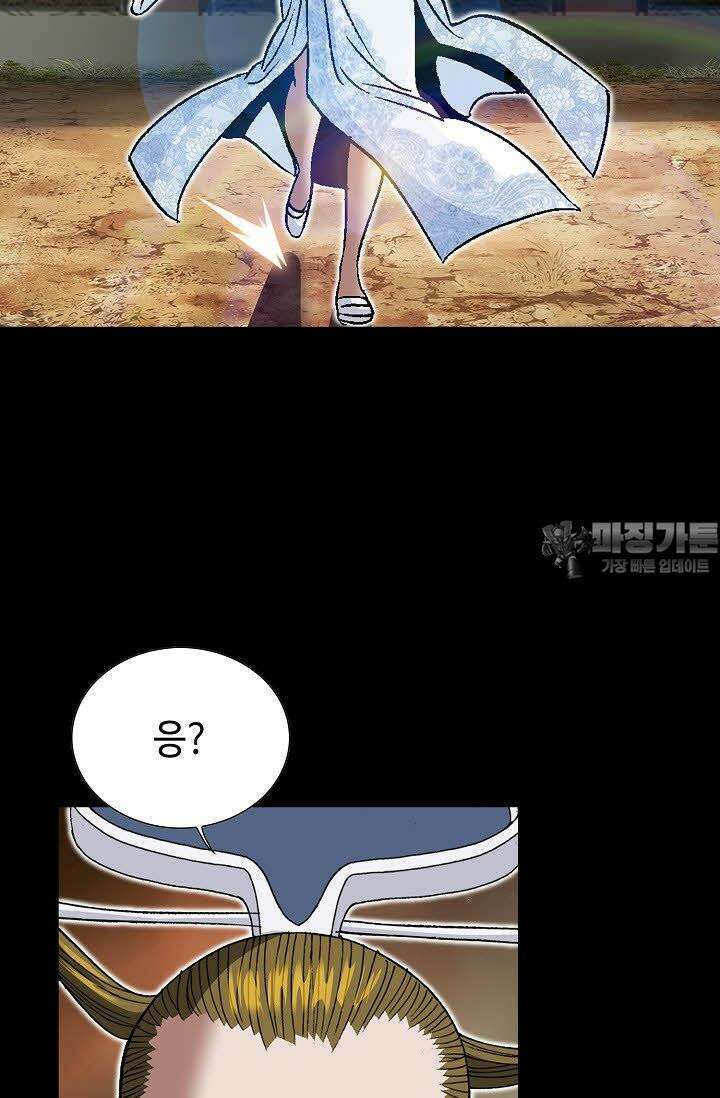 초보무사 일대기 72화 21