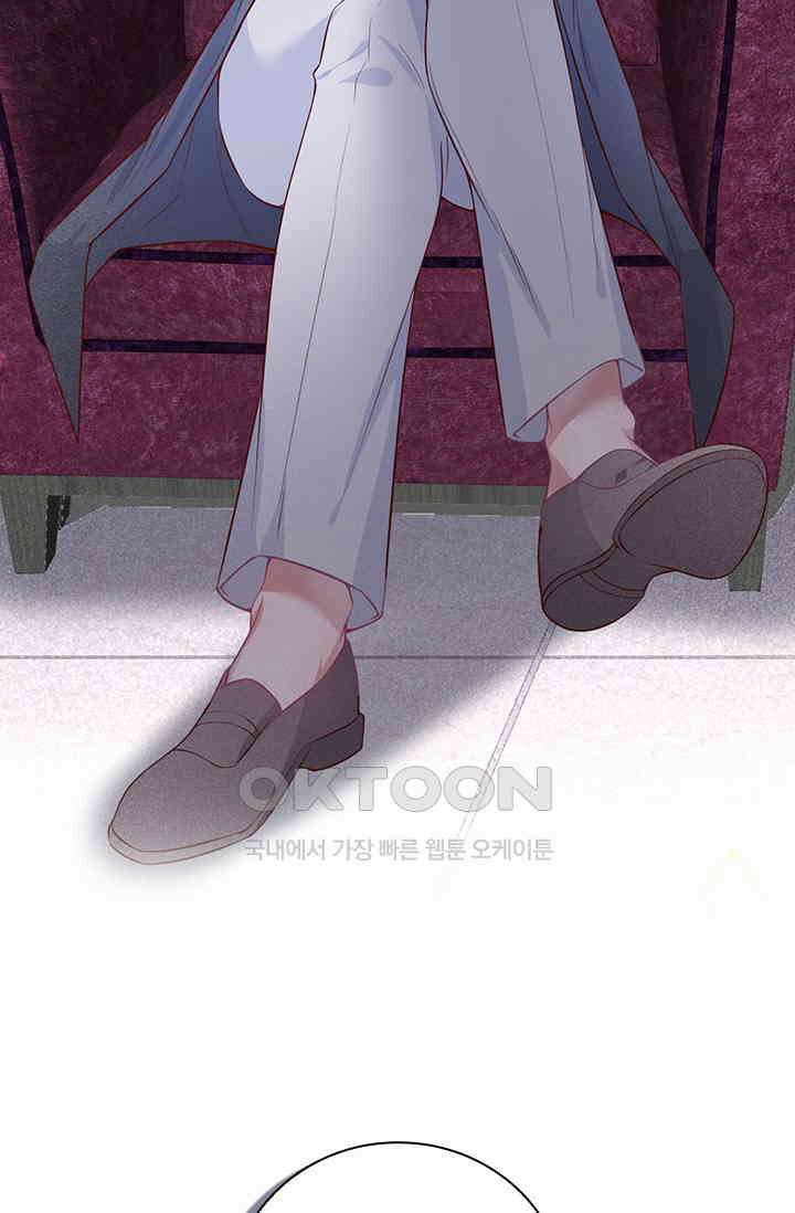 페로몬 도착증 9화 4