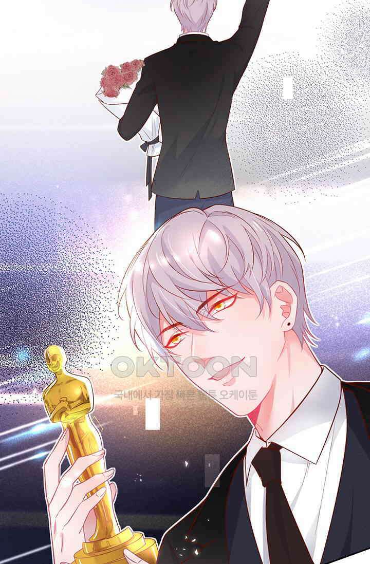 페로몬 도착증 9화 6