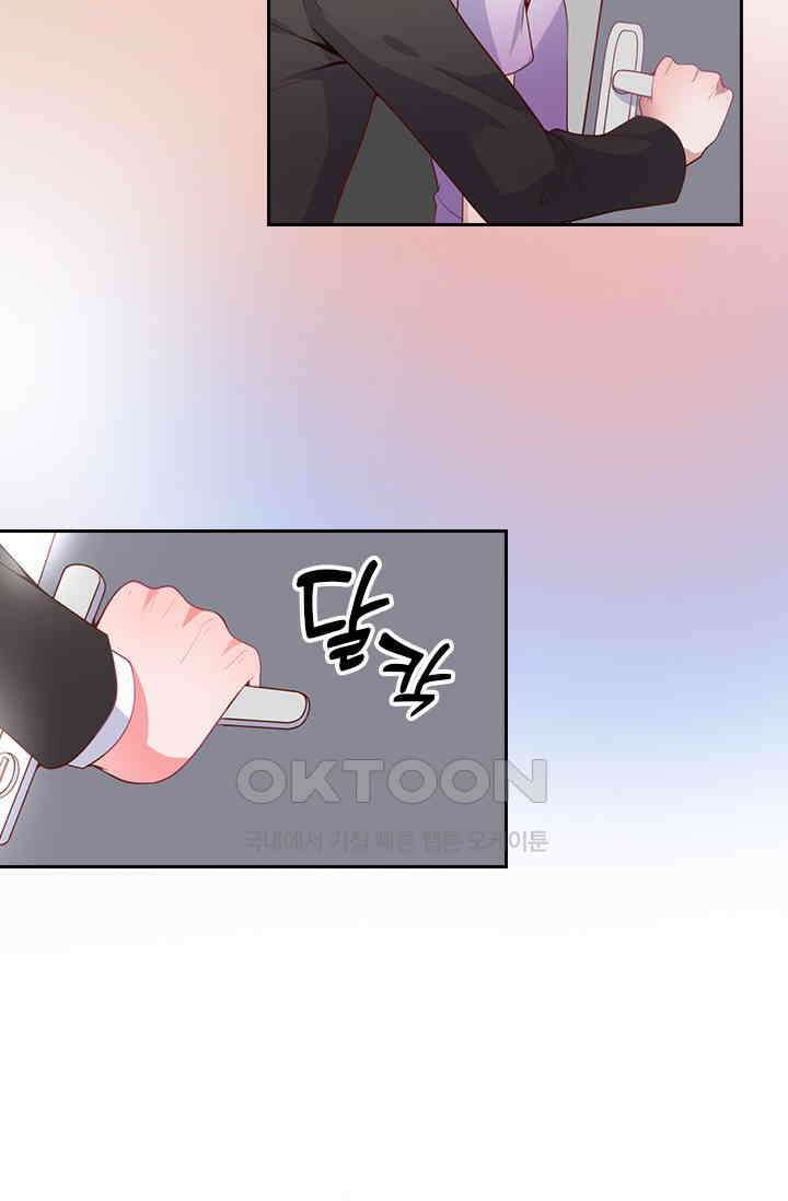 페로몬 도착증 15화 12