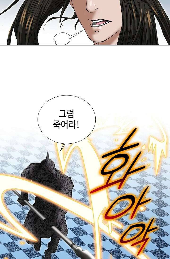 초보무사 일대기 86화 16