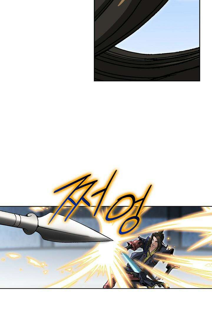 초보무사 일대기 86화 19