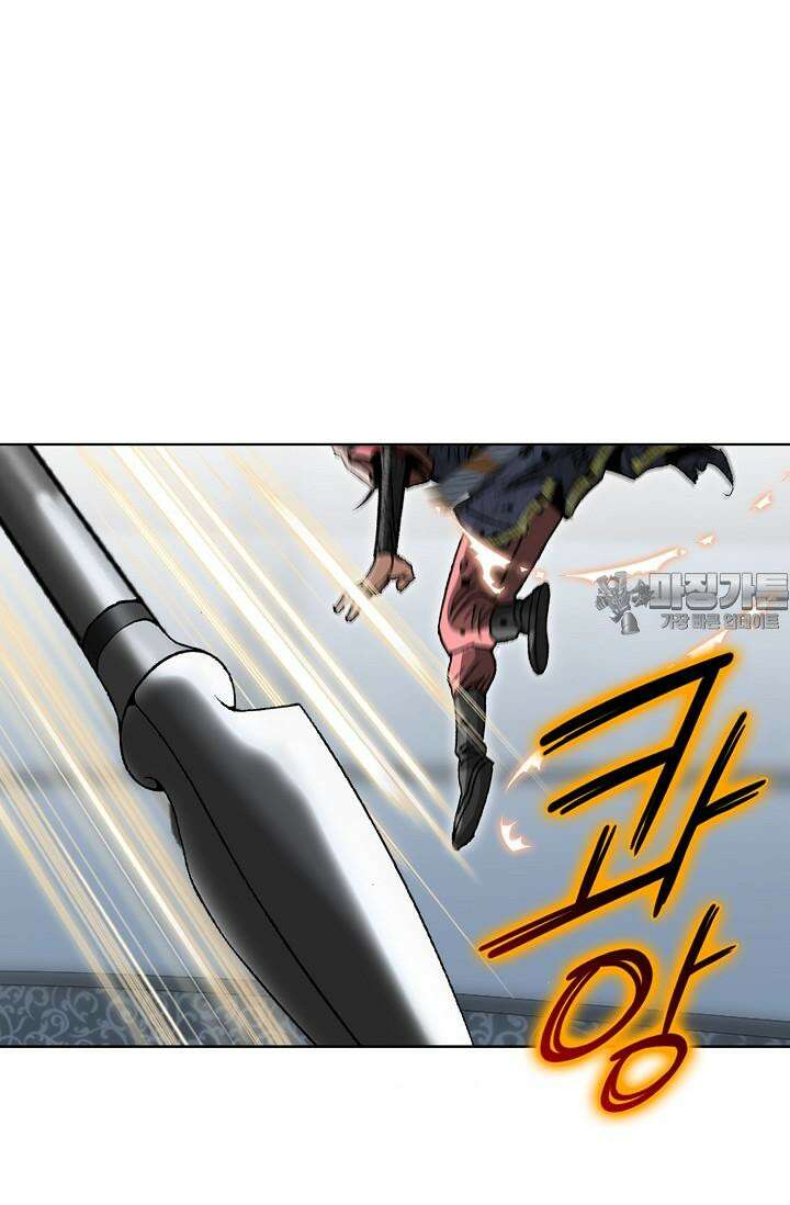 초보무사 일대기 86화 24