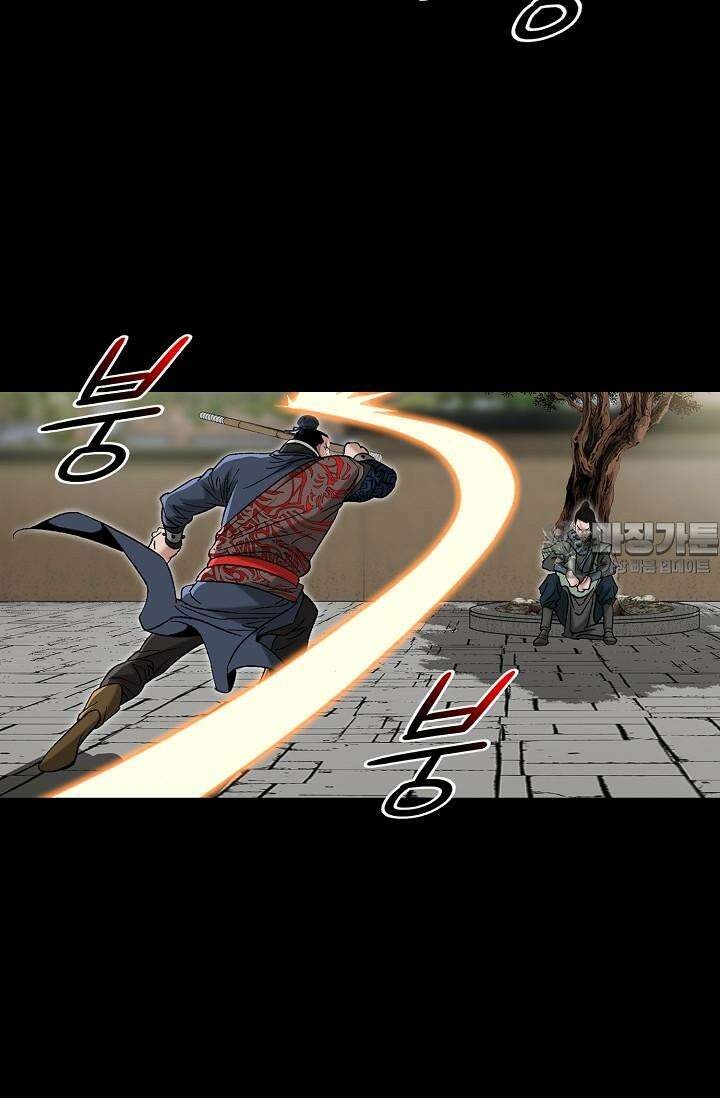 초보무사 일대기 86화 48