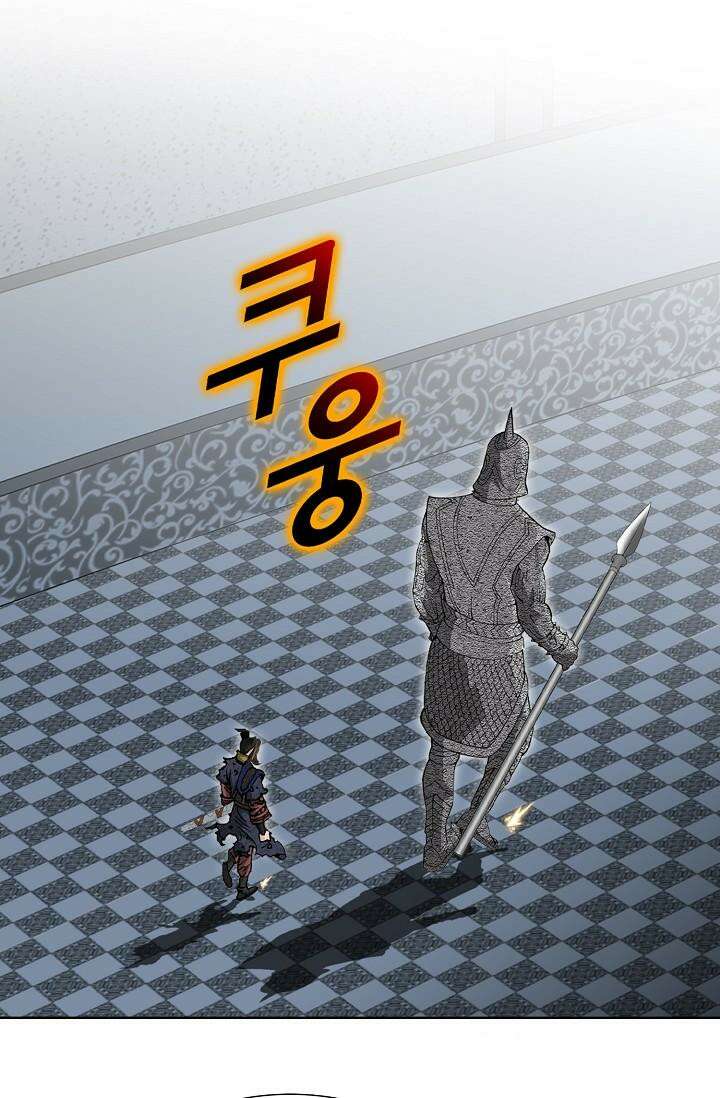 초보무사 일대기 86화 77