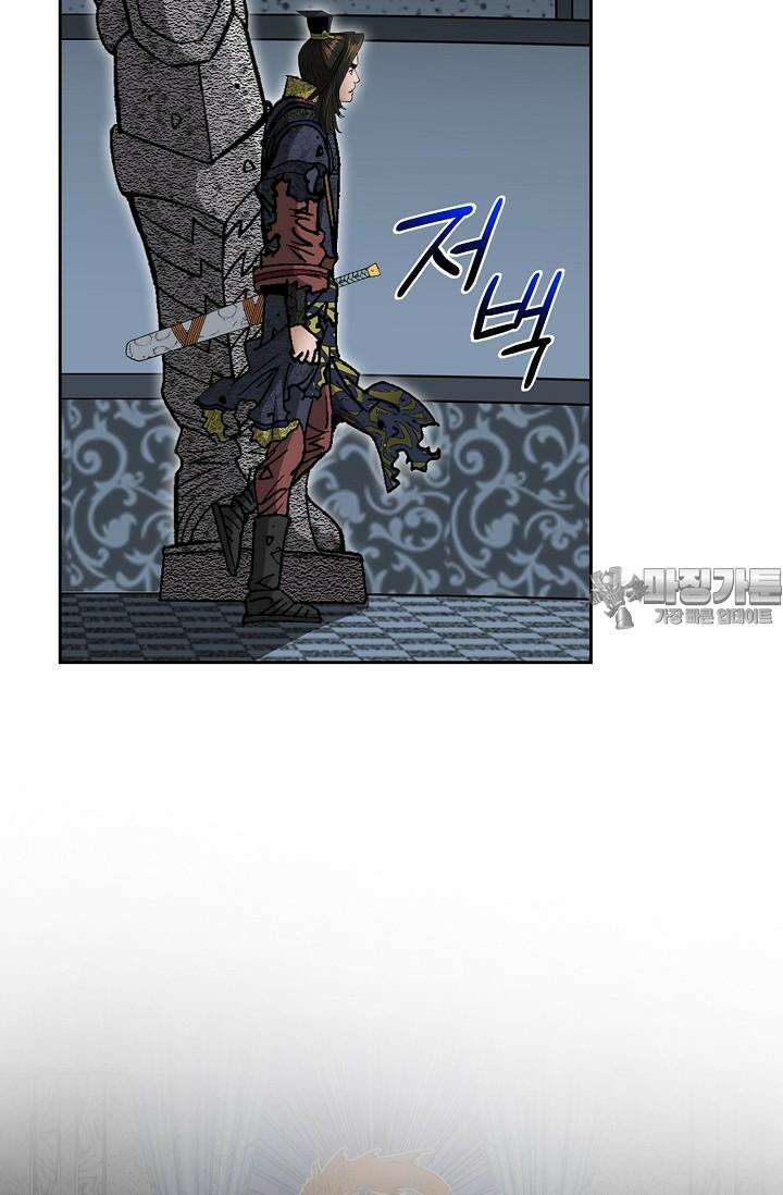 초보무사 일대기 86화 81