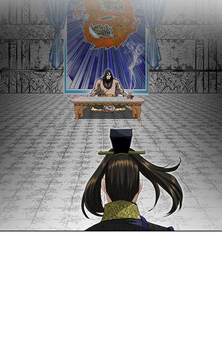 초보무사 일대기 86화 82