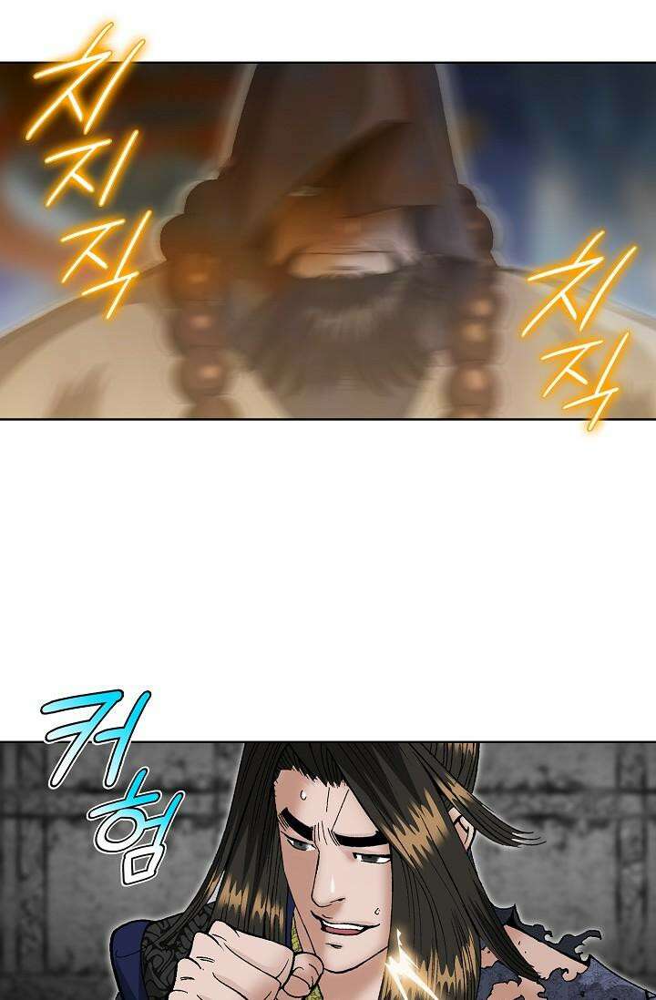 초보무사 일대기 86화 83