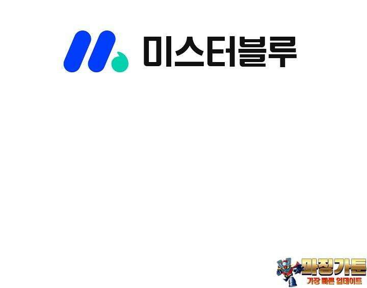 초보무사 일대기 86화 106