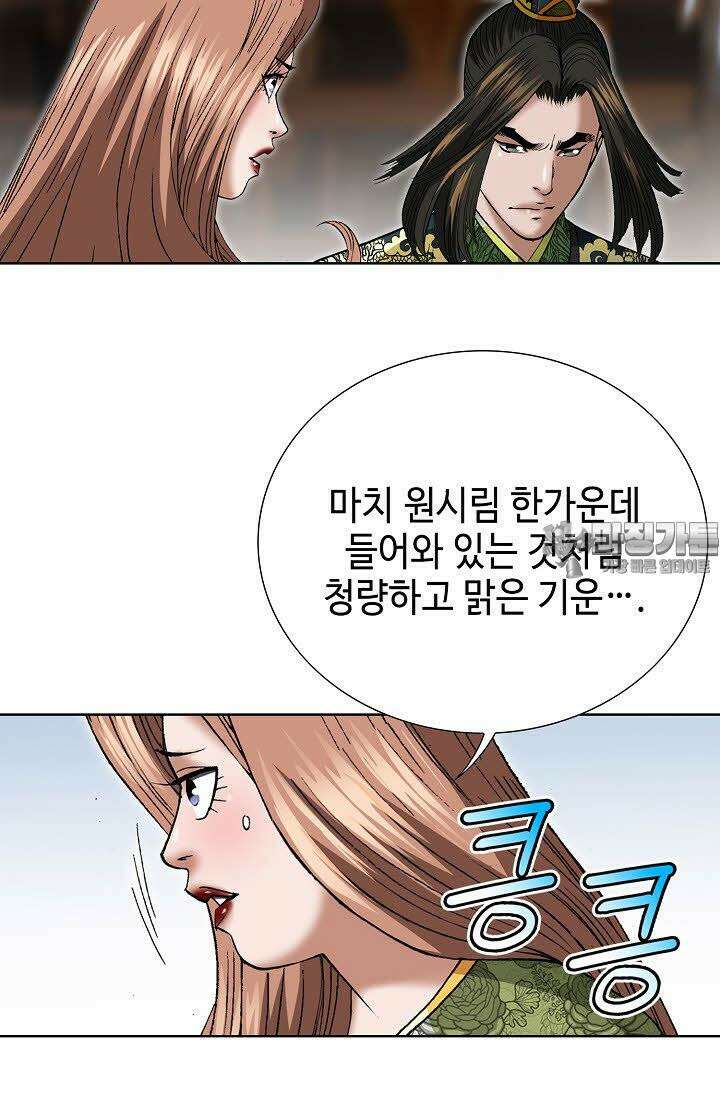 초보무사 일대기 90화 3