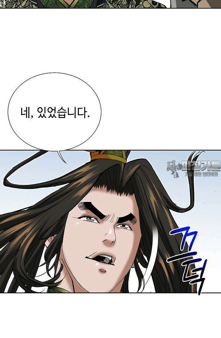 초보무사 일대기 90화 9