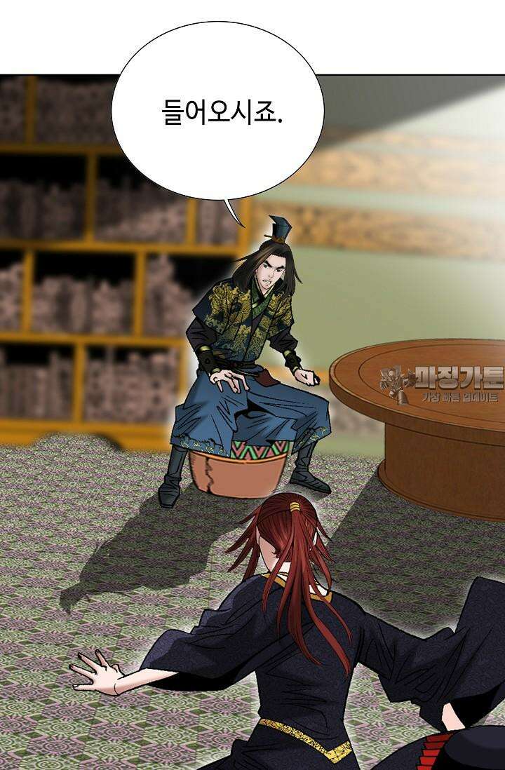 초보무사 일대기 93화 6