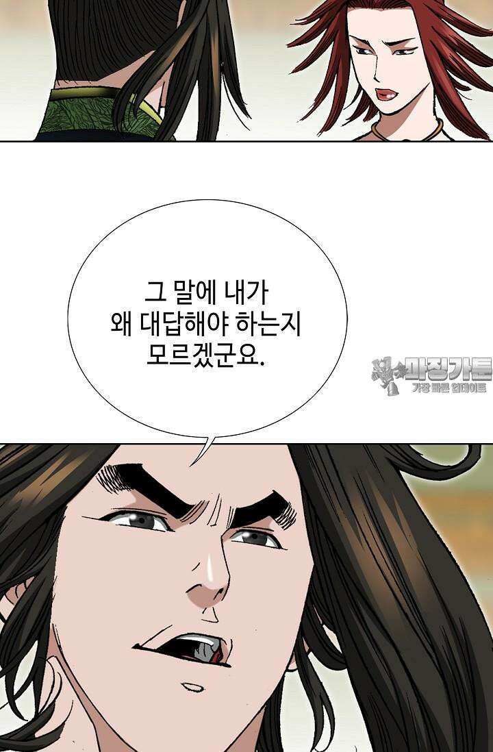 초보무사 일대기 93화 18