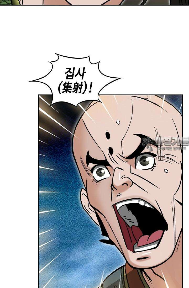 초보무사 일대기 97화 15