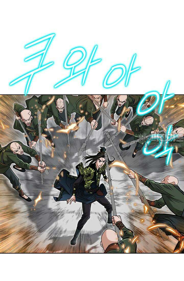 초보무사 일대기 97화 18