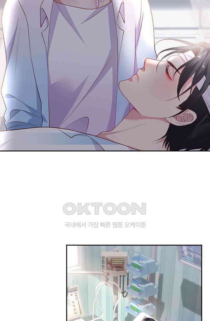 페로몬 도착증 59화 5