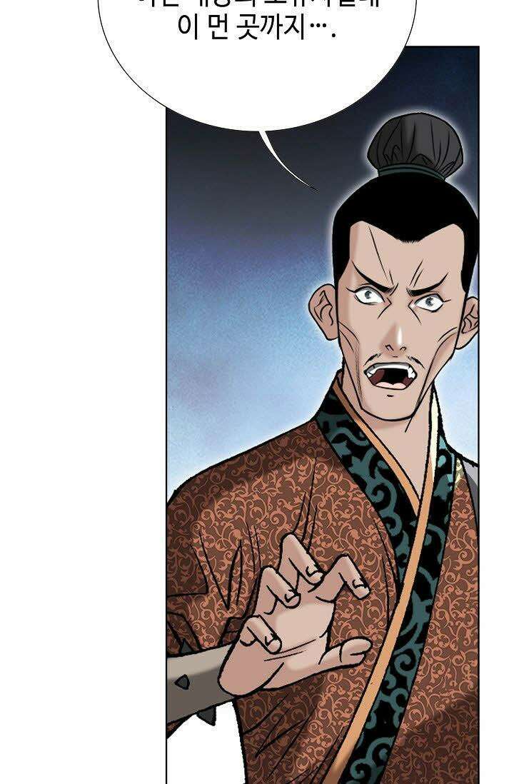 초보무사 일대기 111화 14